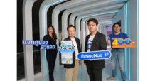 NocNoc จับมือ กรุงไทย แจกโค้ดส่วนลดของแต่งบ้าน ให้สมาชิก “เป๋าตังเปย์”