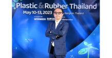 ‘อินฟอร์มาฯ’ โชว์ศักยภาพธุรกิจ หนุนเศรษฐกิจไทย ดันอุตสาหกรรมไทยเติบโตไกลระดับโลกในงาน ‘พลาสติกแอนด์รับเบอร์ ไทยแลนด์ 2023’