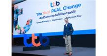 ttb ทีเอ็มบีธนชาต เปิดแผนขับเคลื่อนธุรกิจปี 2566 สู่ The Next REAL Change  ปักหมุด 3 กลยุทธ์สำคัญ ต่อยอดจุดแข็งรวมกิจการ เดินเกมรุกยกระดับดิจิทัลแบงก์กิ้ง  สร้าง Ecosystem Play ให้มนุษย์เงินเดือน คนมีรถ-มีบ้าน มีชีวิตทางการเงินที่ดีขึ้นรอบด้าน