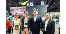 TWZ ผนึก AIS ร่วมมหกรรม ‘ไทยแลนด์ โมบาย เอ็กซ์โป 2023’