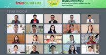 TRUE ทรู คลิกไลฟ์ จัดกิจกรรม “True Click Life Genius Camp” ประจำปี 2566 แคมป์ติวออนไลน์ฟรี ผ่าน True VROOM ขนทัพ 5 ติวเตอร์ชั้นนำ แนะทริคเด็ด! แก่น้องๆ ป.6 และ ม.3 กว่า 4,500 คนทั่วประเทศ