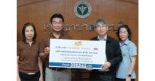 UMI GROUP มอบเงินสมทบทุนซื้อเตียงผู้ป่วย แก่โรงพยาบาลสระบุรี