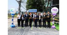 PCC เปิดสถานี EV Charging PEA VOLTA