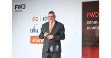 ครั้งแรกของธุรกิจประกัน กับ FWD ประกันชีวิต  เปิดตัว FWD Modular Series ต่อ เติม เพิ่ม แต่ง จัดความคุ้มครองได้ตามใจ