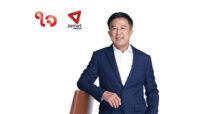 JMART Group เชื่อมั่นปี 66 โตยกแผง ปักธงเป็นปีแห่งโอกาส เดินหน้าแผนลงทุน เชื่อมโยง Ecosystem หนุนกำไรพุ่งแบบยั่งยืน