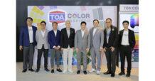 TOA เปิดตัว Fandeck เล่มใหม่ ตอบโจทย์สถาปนิกและนักออกแบบ จัดเต็มมากถึง 1,986 เฉดสี กับ 9 กลุ่มสี ที่ง่ายและสะดวกยิ่งขึ้น