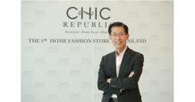 CHIC ประกาศงบปี 65 รายได้รวม 770 ล้านบาท โต 14% เล็งจ่ายปันผลหุ้นละ 0.0025 บาท