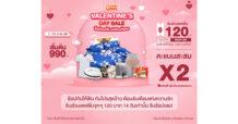 “29Shopping” ส่งโปรสุดว้าวเพื่อคนอินเลิฟ  “Valentine’s Day Sale”
