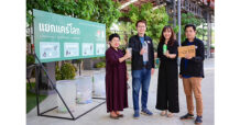 “โมโน เน็กซ์” ร่วมรณรงค์ลดปัญหาสิ่งแวดล้อม ชวนพนักงานร่วมกิจกรรม “MONO NEXT CARE แยกแคร์โลก”