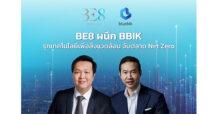BBIK ผนึก BE8 รุกเทคโนโลยีเพื่อสิ่งแวดล้อมจับตลาด Net Zero