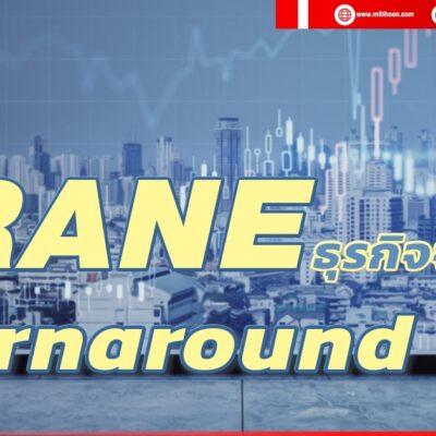 LINE_ALBUM_web-line 1-3-2566_๒๓๐๓๐๑