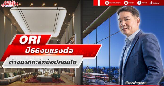 LINE_ALBUM_กราฟฟิก 020366_๒๓๐๓๐๑_3